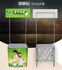 西安促销桌公司 铝合金促销台报价与专业网站建设