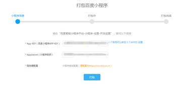 西安网站建设指南 专业服务与优势解析