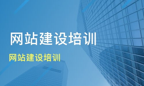 西安必途与淘学培训 网站建设服务的选择与考量