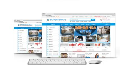 西安市劳动保护用品电商网站建设 专业、安全、高效的线上解决方案