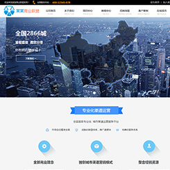 至成科技 一站式数字解决方案，引领西安企业迈向数字化未来