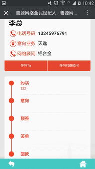 善源网络 西安网站建设与网络推广的领航之道