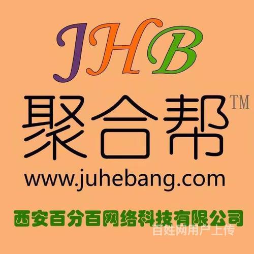网站建设只需300元起,赠送国际顶级域名