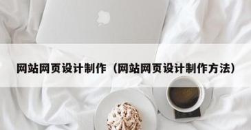 西安网页设计