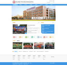 金泰丝路花城学校信息化建设案例展示——硅峰网络专业服务领航西安企业数字化转型